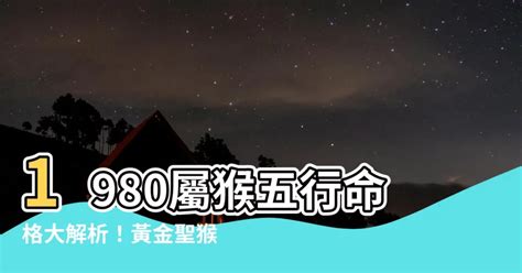 黃金五行屬什麼|【屬金】五行屬金？揭開「金」的秘密：個性、特性、代表物全解。